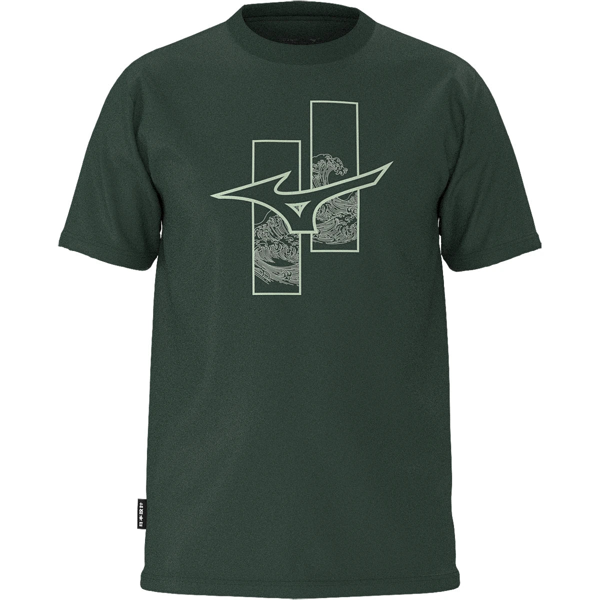 T-Shirt Mizuno Athletic